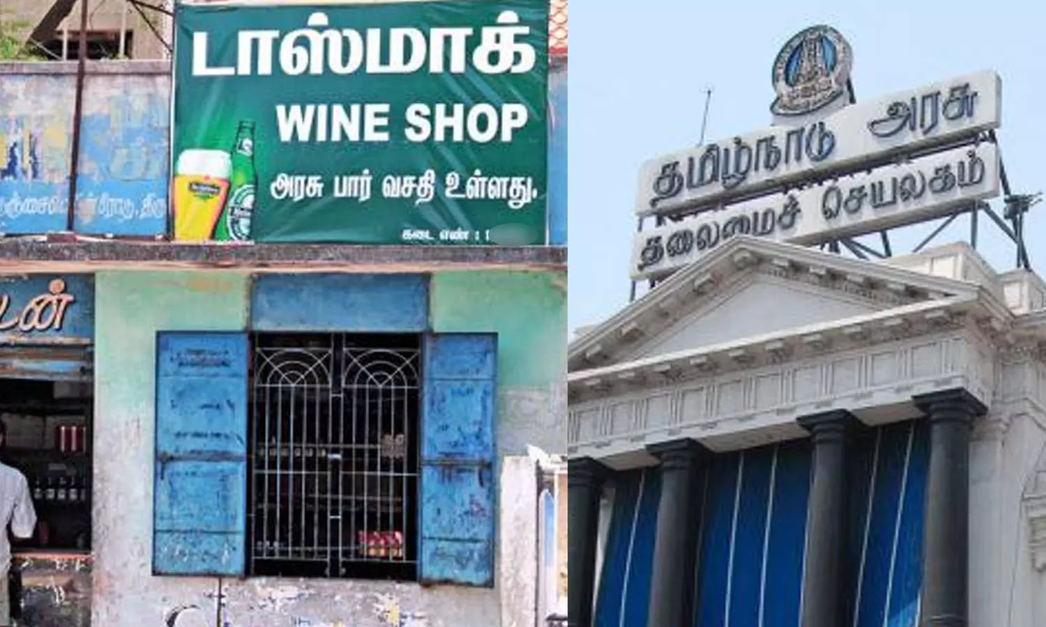 மக்கள் புகார் தந்தால் டாஸ்மாக் கடைகள் மீது 30 நாட்களில் நடவடிக்கை- தமிழக அரசு உத்தரவு