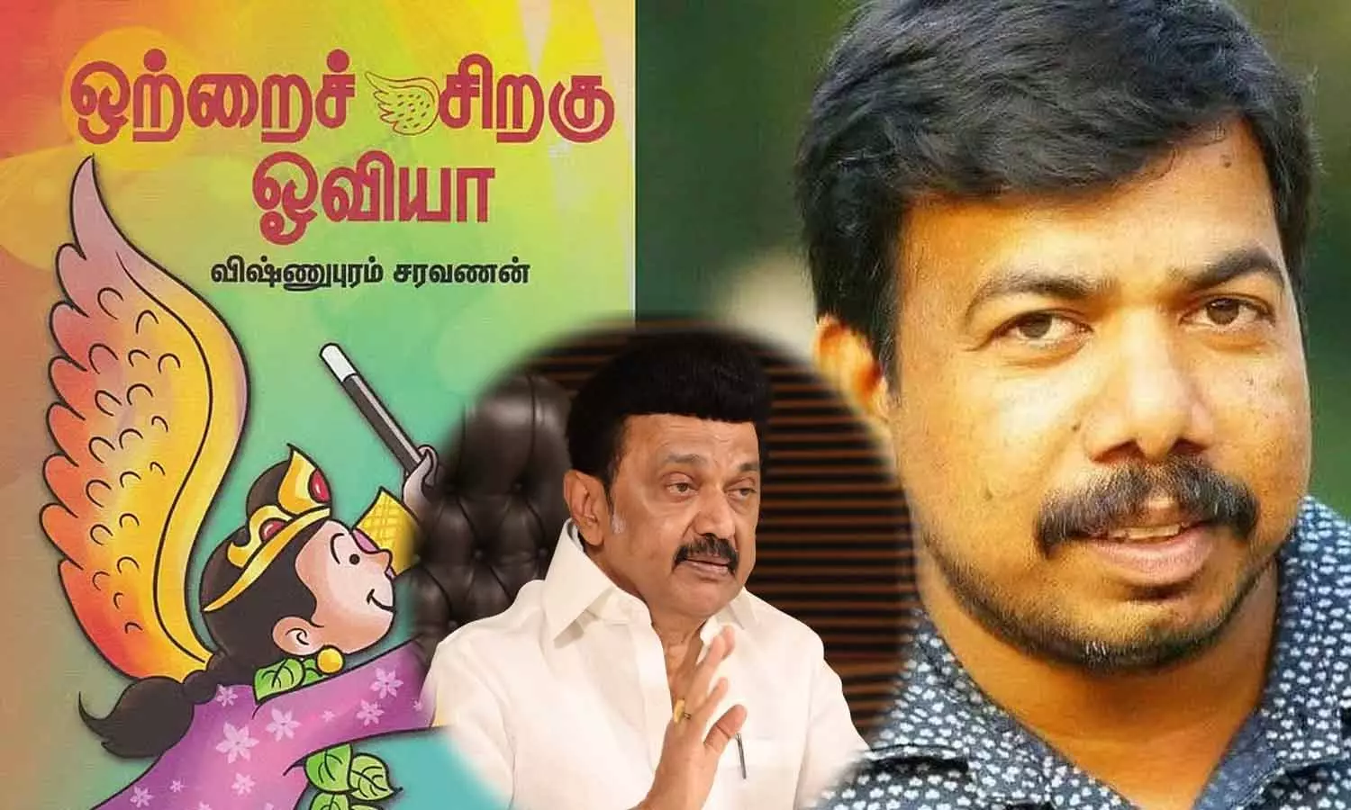 எழுத்தாளர் விஷ்ணுபுரம் சரவணனுக்கு முதலமைச்சர் மு.க. ஸ்டாலின் வாழ்த்து