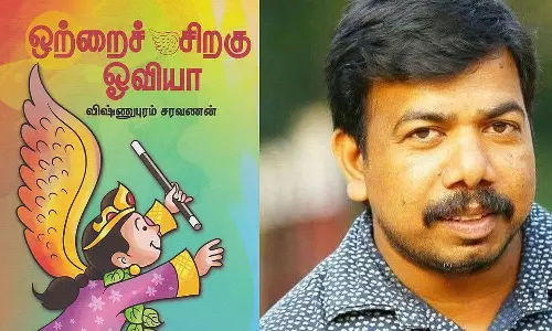 விஷ்ணுபுரம் சரவணனுக்கு பால புரஸ்கார் விருது: சாகித்ய அகாடமி