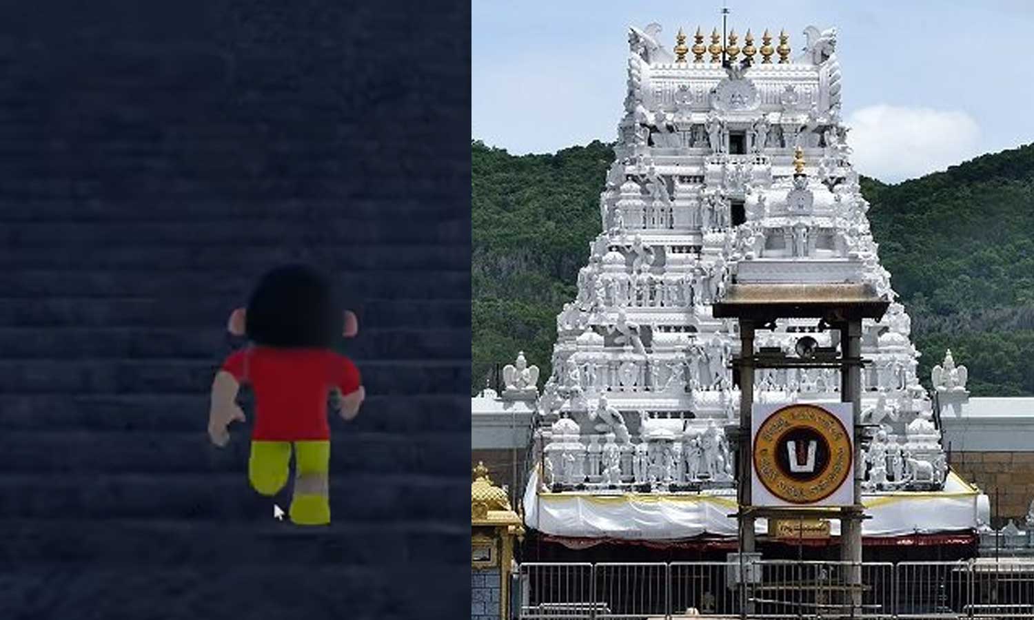 இதைக்கூட விட்டு வைக்க மாட்டீங்களா? வெளியான புது கேம்... பொங்கியெழுந்த திருப்பதி தேவஸ்தானம்