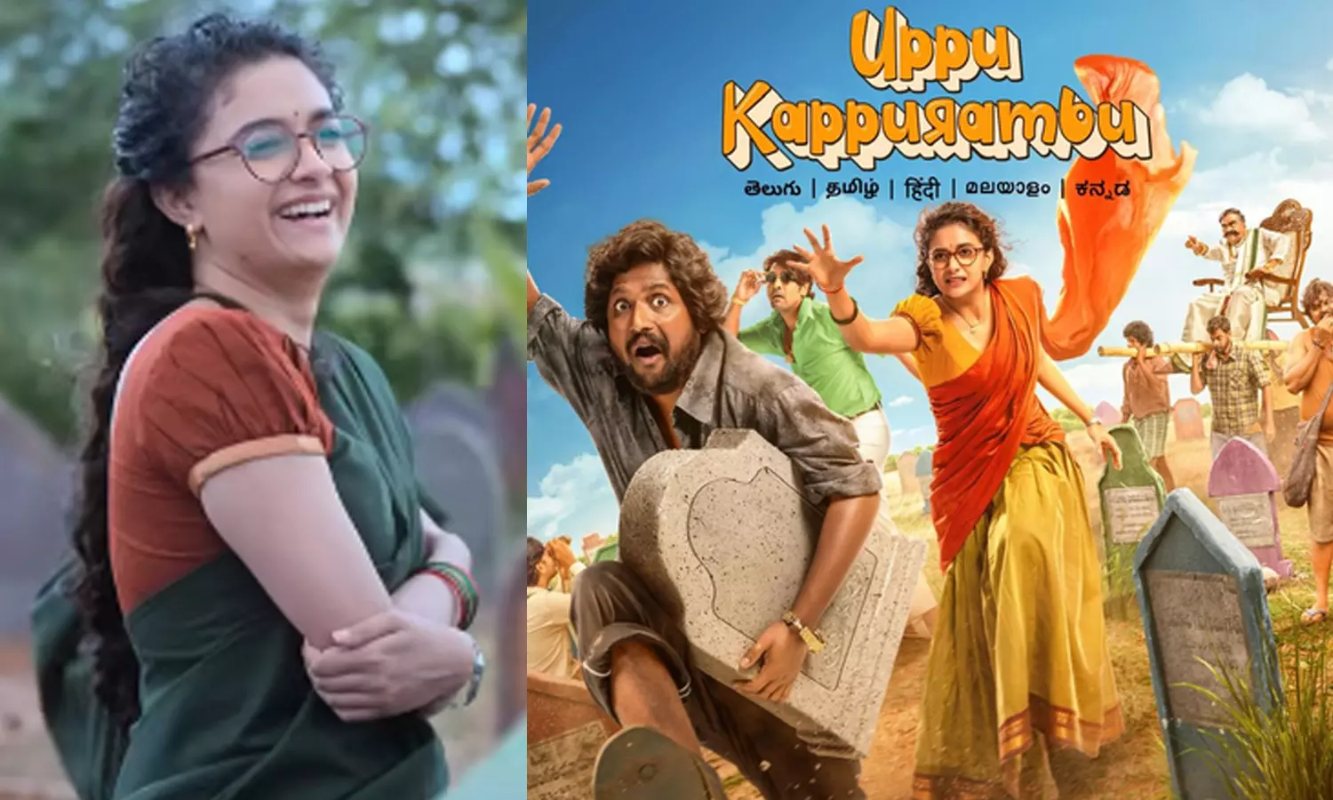 கீர்த்தி சுரேஷ் நடித்துள்ள உப்பு கப்புரம்பு படத்தின் டிரெய்லர் ரிலீஸ்