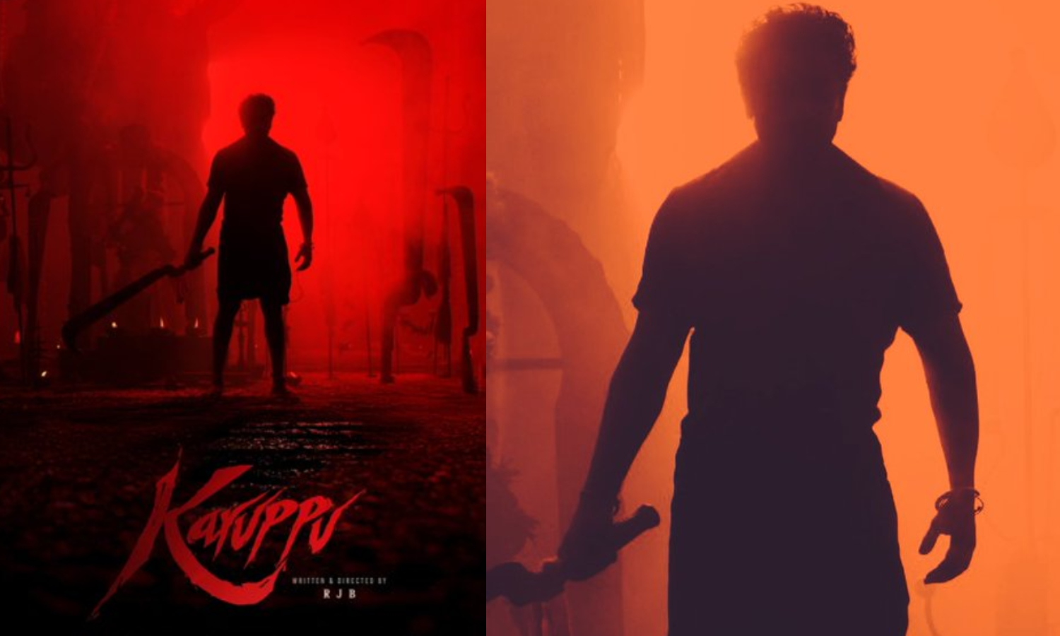 ஆர்.ஜே பாலாஜி இயக்கும் சூர்யா  45 படத்தின் டைட்டில் அறிவிப்பு