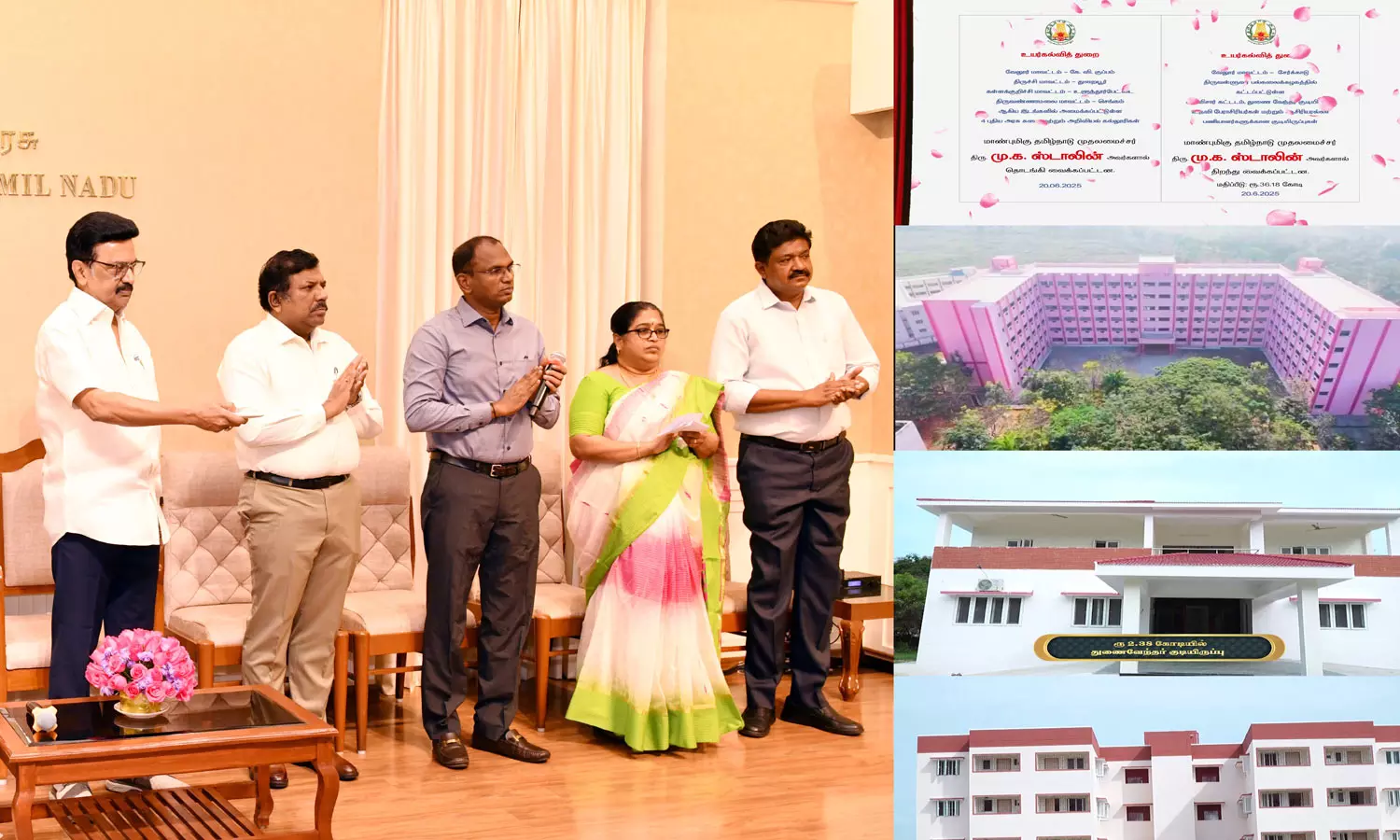 4 புதிய அரசு கலை மற்றும் அறிவியல் கல்லூரிகள் - மு.க.ஸ்டாலின் தொடங்கி வைத்தார்