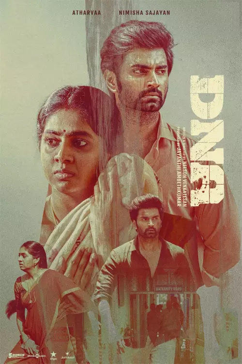 டிஎன்ஏ திரைவிமர்சனம் | DNA Review in tamil