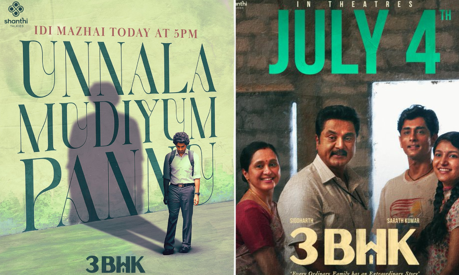 இன்று மாலை வெளியாகும் 3 BHK படத்தின் செகண்ட் சிங்கிள் இன்று மாலை வெளியாகும் 3 BHK படத்தின் செகண்ட் சிங்கிள்