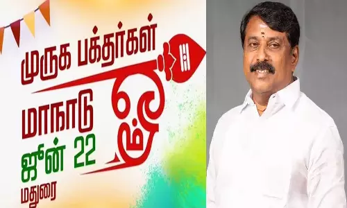 முருக பக்தர்கள் மாநாட்டில் கட்சி பேதமின்றி அனைவரும் கலந்து கொள்ள வேண்டும் - நயினார் நாகேந்திரன்