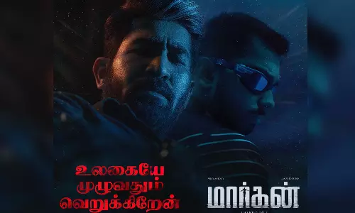 உலகயே முழுவதும் வெறுக்கிறேன்..! சோல் ஆப் மார்கன் வெளியீடு