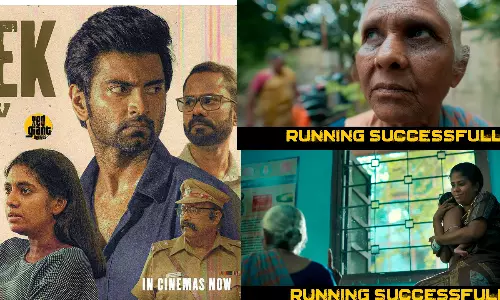 கிழவி பண்ற வேலைய பாத்தீங்களா? - DNA படத்தின் ஸ்னீக் பீக் காட்சி ரிலீஸ்