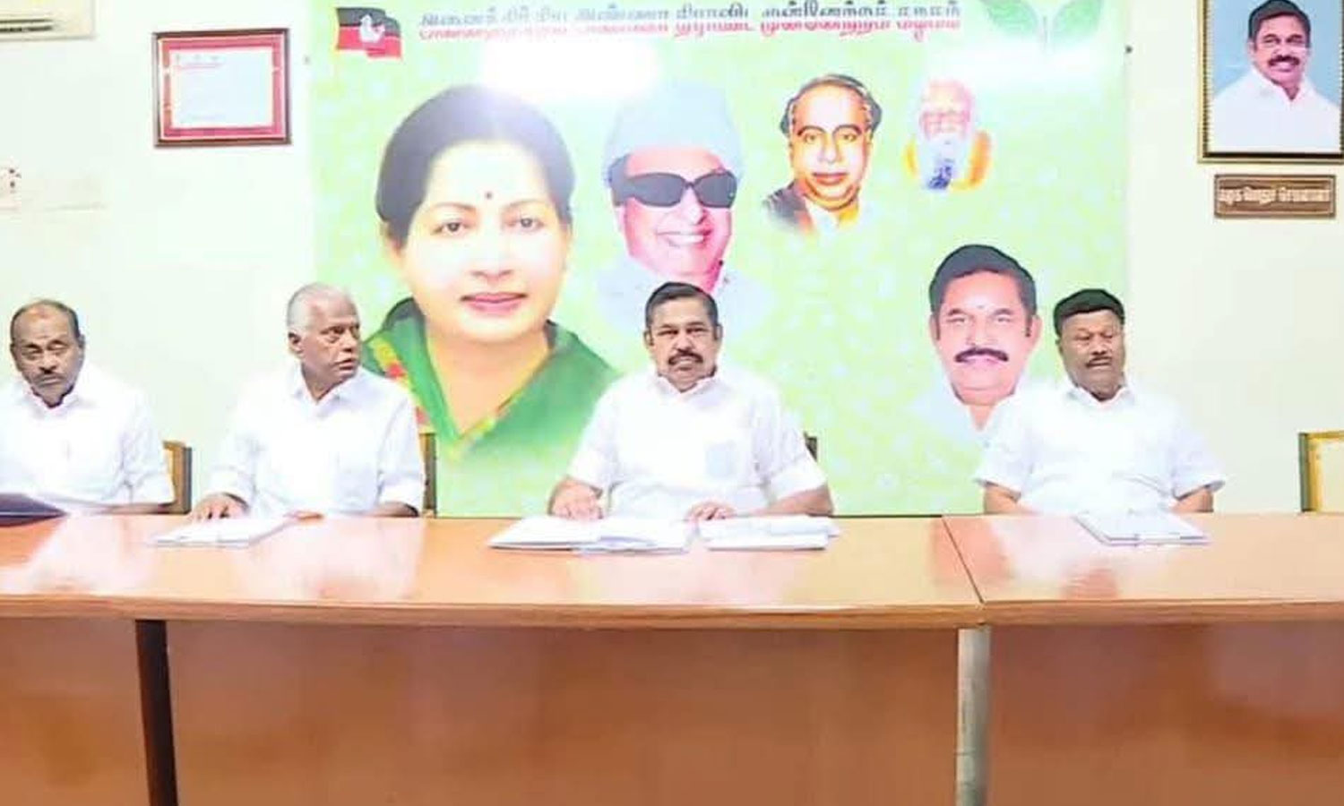 அ.தி.மு.க. மாவட்ட செயலாளர்களுடன் எடப்பாடி பழனிசாமி ஆலோசனை