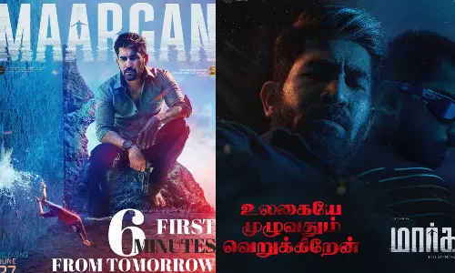 மார்கன் படத்தின் முதல் 6 நிமிட காட்சி நாளை வெளியீடு