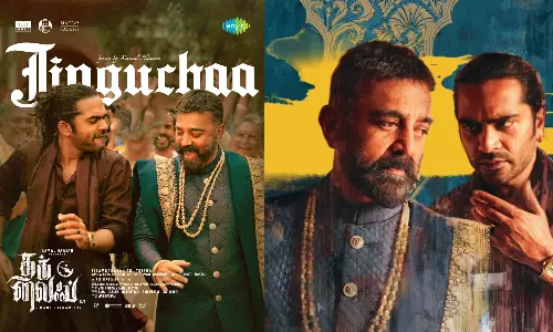 தக் லைஃப் படத்தின் ஜிங்குச்சா வீடியோ பாடல் வெளியீடு