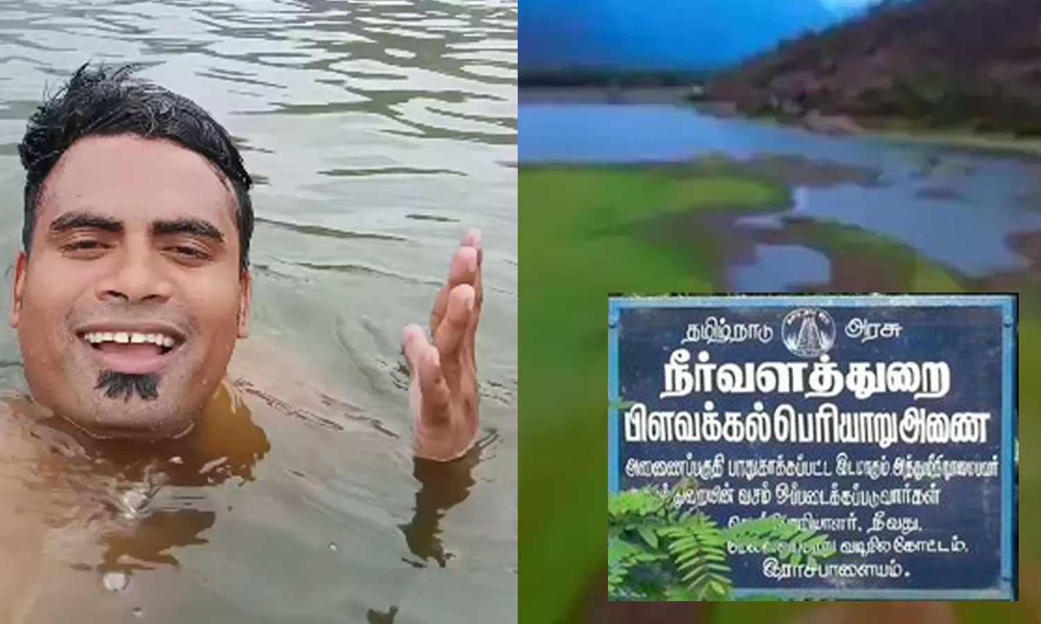 கூமாப்பட்டிக்கு வந்து சுற்றுலா பயணிகள் ஏமாற வேண்டாம் - பொதுப்பணித்துறை அறிவிப்பு