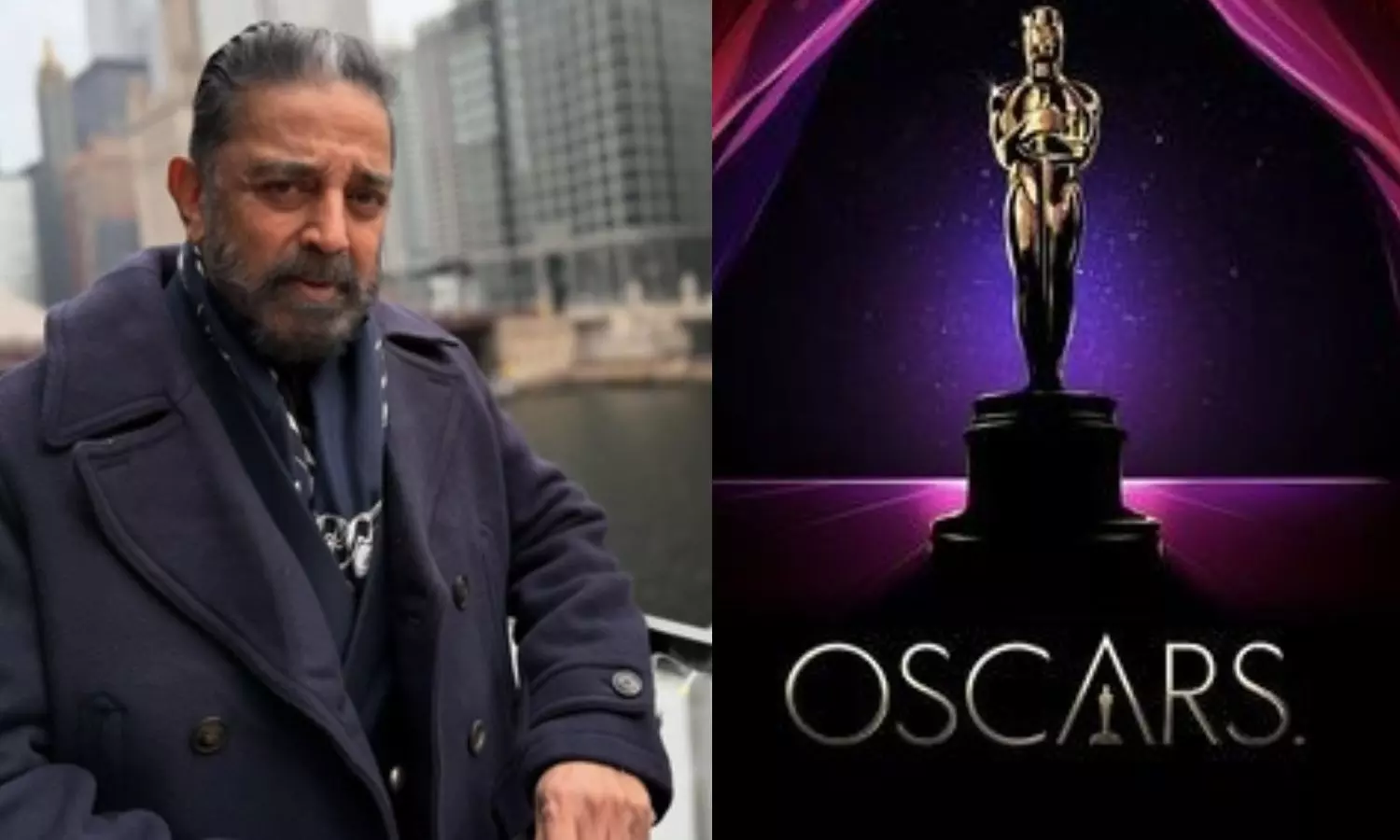ஆஸ்கர் அகாடமியில் வாக்களிக்கும் உறுப்பினராக சேர கமல்ஹாசனுக்கு அழைப்பு! ஆஸ்கர் அகாடமியில் வாக்களிக்கும் உறுப்பினராக சேர கமல்ஹாசனுக்கு அழைப்பு!