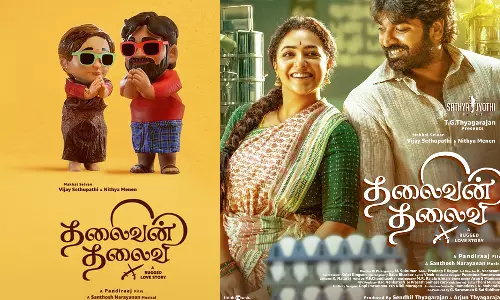 A Rugged Love Story..! தலைவன் தலைவி படத்தின் புதிய அப்பேட் நாளை ரிலீஸ்