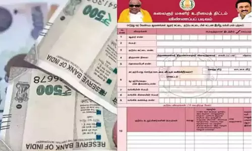 மகளிர் உரிமைத்தொகை : மேலும் தளர்வுகளை அறிவித்தது தமிழக அரசு