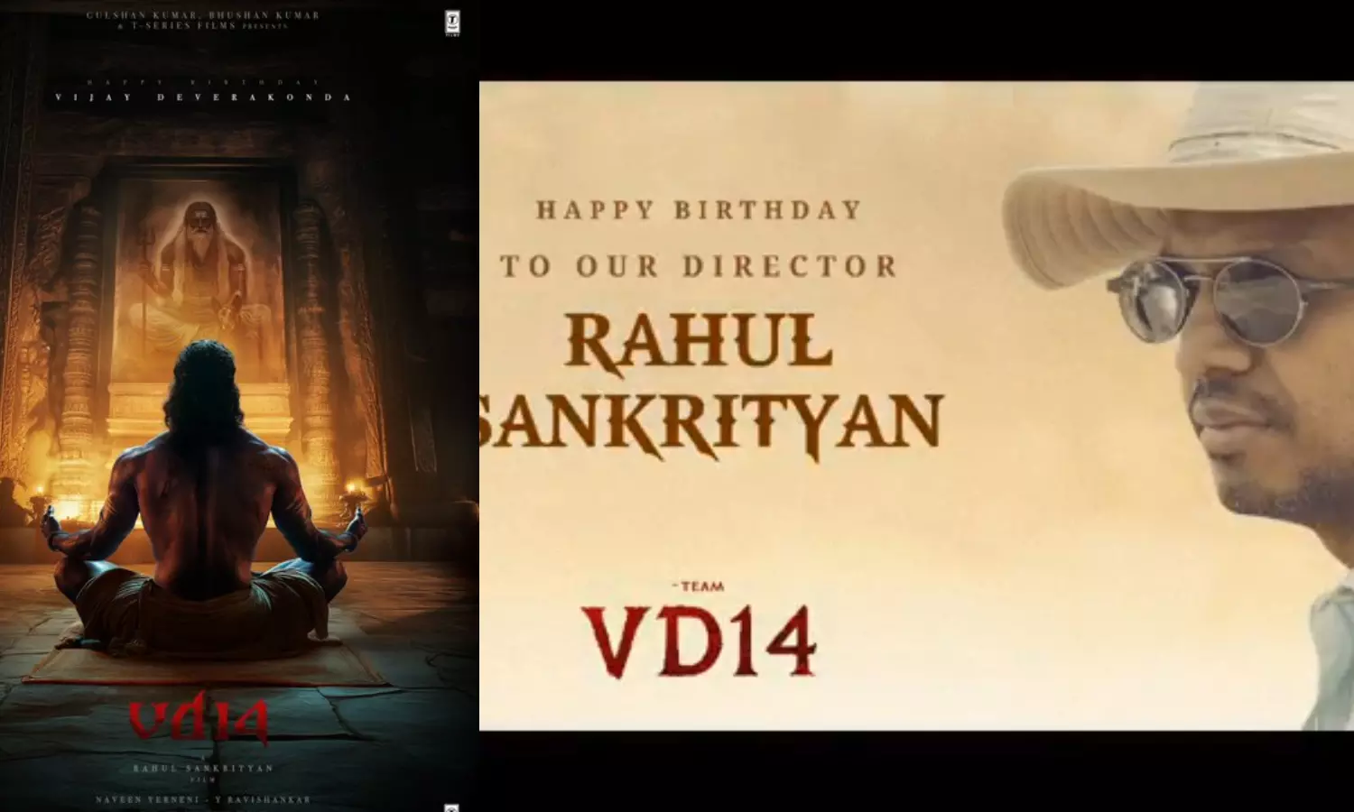 விஜய் தேவரகொண்டாவின் VD 14 பட ஸ்பெஷல் கிளிம்ப்ஸ் விடியோ வெளியீடு