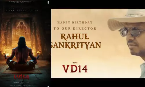 விஜய் தேவரகொண்டாவின் VD 14 பட ஸ்பெஷல் கிளிம்ப்ஸ் விடியோ வெளியீடு