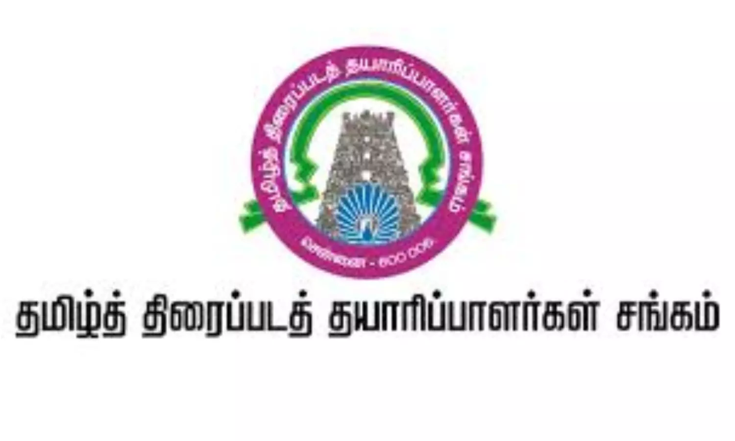 தமிழ் திரைப்பட தயாரிப்பாளர் சங்க பிரச்சினை-நீதிமன்றம் அதிரடி முடிவு
