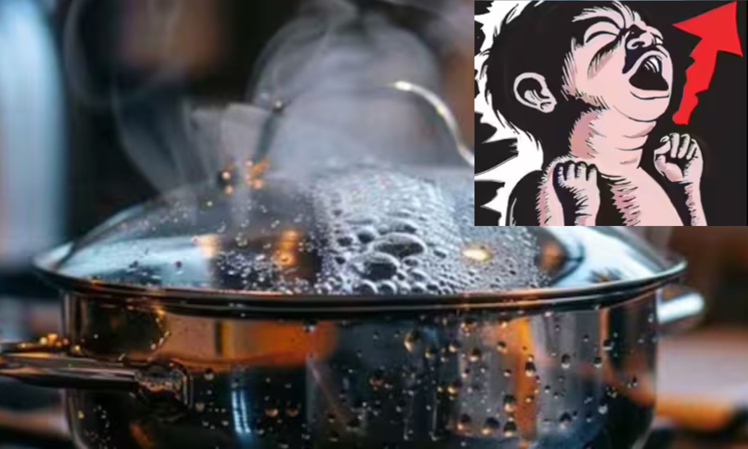 கொதிக்கும் மீன் குழம்பில் விழுந்து உயிரிழந்த 18 மாத குழந்தை.. பருப்பு குழம்பில் விழுந்து உயிரிழந்த சகோதரி கொதிக்கும் மீன் குழம்பில் விழுந்து உயிரிழந்த 18 மாத குழந்தை.. பருப்பு குழம்பில் விழுந்து உயிரிழந்த சகோதரி