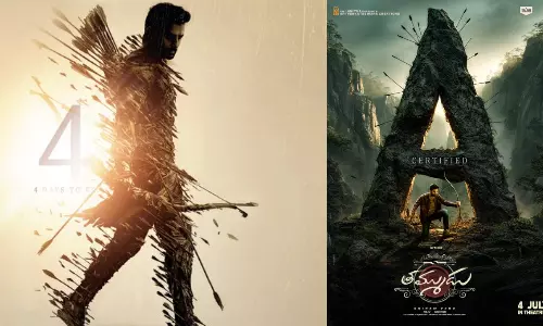 இன்று மாலை வெளியாகும் நித்தின் நடித்த Thammudu பட டிரெய்லர்