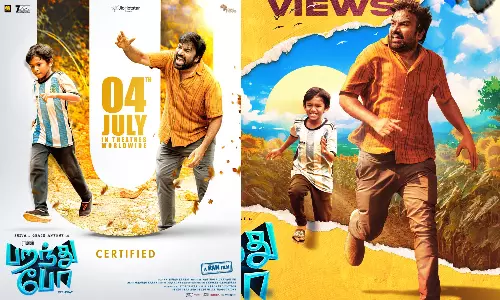 ராமின் பறந்து போ படத்திற்கு `யு சான்றிதழ்