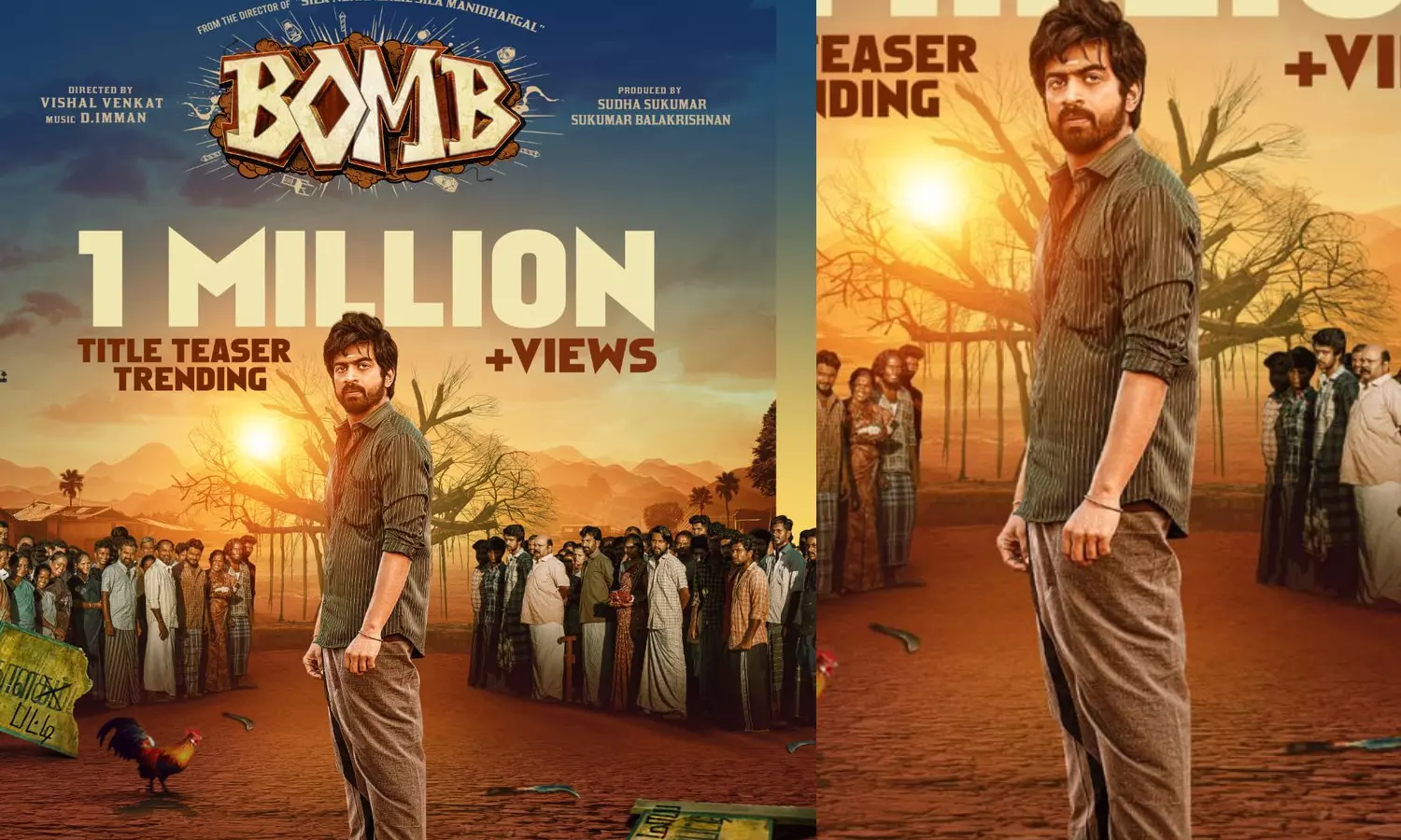 மில்லியன் பார்வைகளை  கடந்த அர்ஜுன் தாஸின் BOMB பட டைட்டில் டீசர்