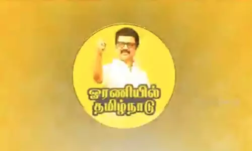 ஓரணியில் தமிழ்நாடு - தி.மு.க. வெளியிட்ட வீடியோ