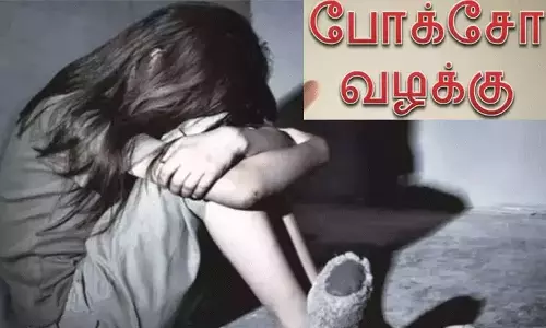 மாணவியிடம் பாலியல் அத்துமீறல்: சப்-இன்ஸ்பெக்டர் மீது போக்சோ வழக்கு