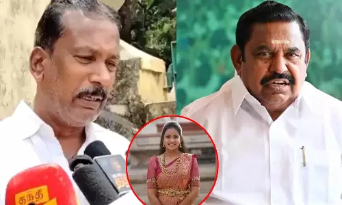 சிபிஐ விசாரணை வேண்டும் - இ.பி.எஸ்.-ஐ சந்தித்த பின்பு ரிதன்யாவின் தந்தை பேட்டி