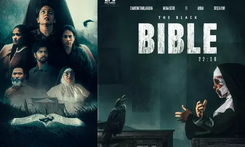 சூப்பர் நேச்சுரல் திரில்லரில் மிரட்ட வரும் தி பிளாக் பைபிள் - டீசர் வெளியீடு