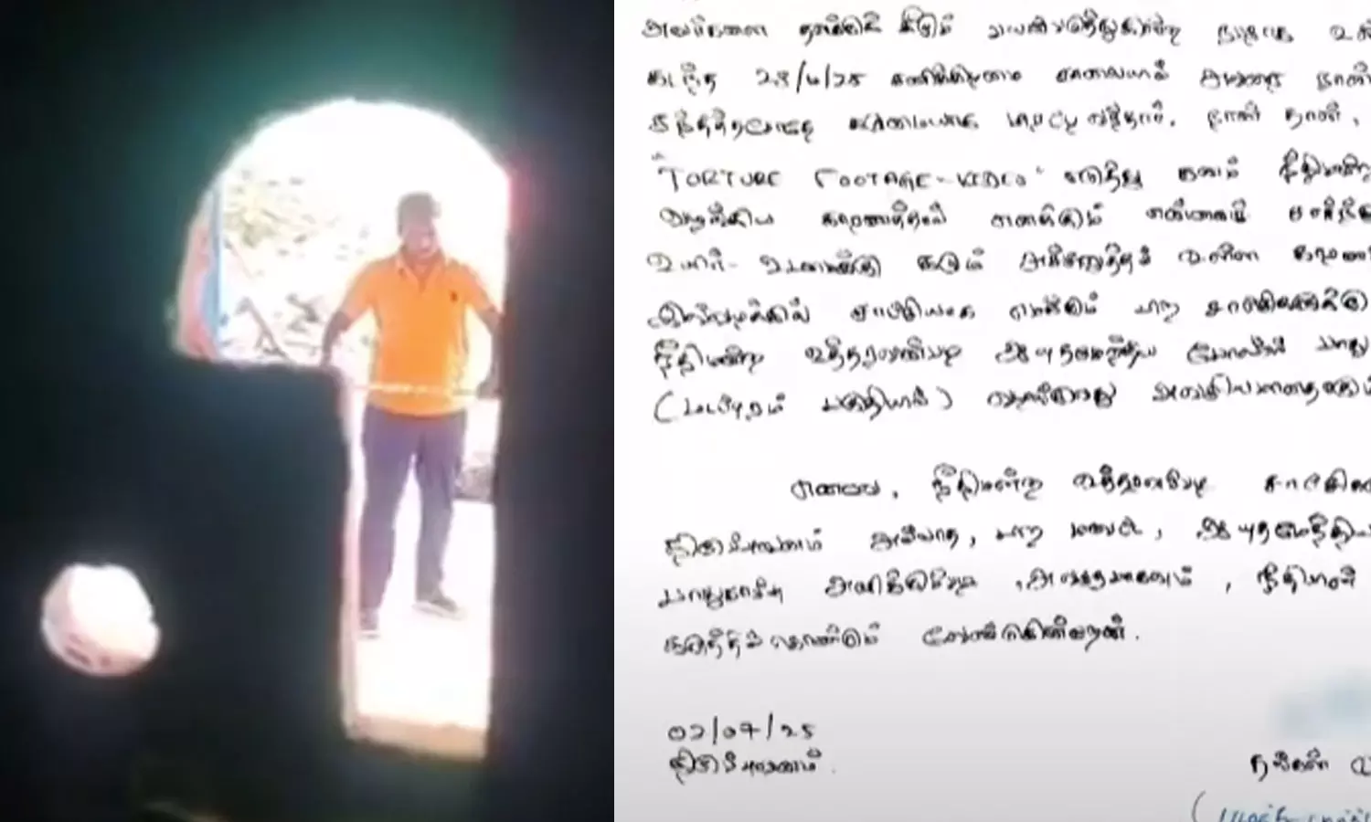 அஜித்குமார் மரண வழக்கு: உயிருக்கு அச்சுறுத்தல் இருப்பதாக முக்கிய சாட்சி டி.ஜி.பி.யிடம் புகார் அஜித்குமார் மரண வழக்கு: உயிருக்கு அச்சுறுத்தல் இருப்பதாக முக்கிய சாட்சி டி.ஜி.பி.யிடம் புகார்