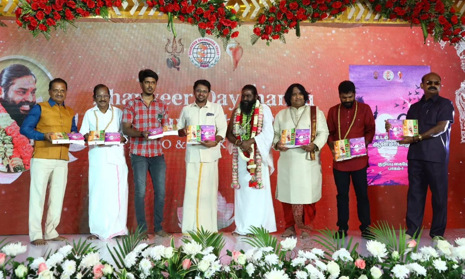 டிவைன் மிராக்கல் அண்ட் சீக்ரெட்ஸ் 2 புத்தகம் வெளியீடு