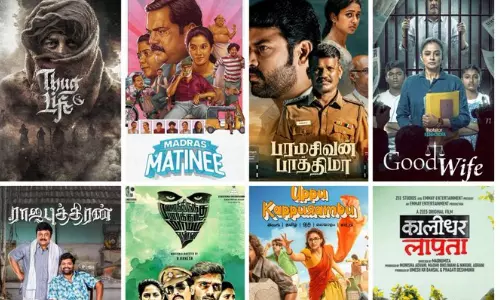 இந்த வார ஓடிடி ரிலீஸ்!