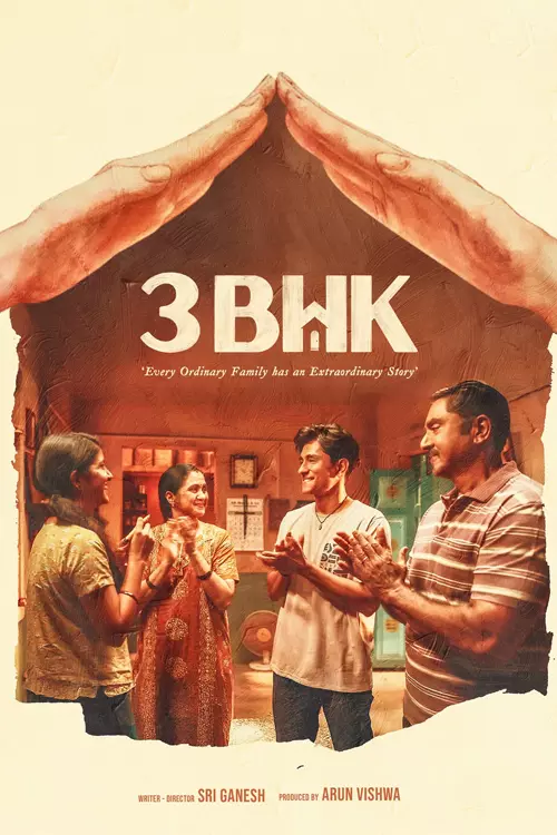 3 பிஹெச்கே