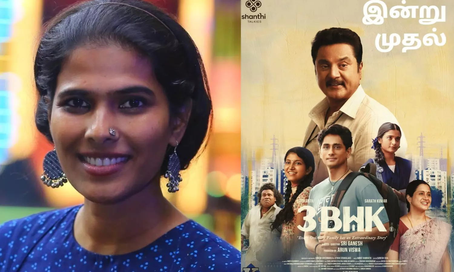 பெண்ணின் பிறந்த வீடு, ஒரு போதும் அவளுக்கு அந்நியமாகி போகாது என்று ஆழமாய் சொன்னதற்கு நன்றி - 3 BHK படத்தை பாராட்டிய ஹலிதா