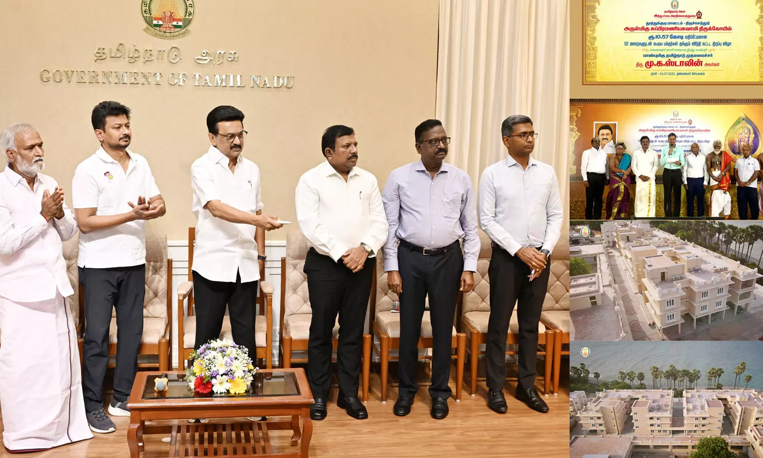 திருச்செந்தூர் முருகன் கோவிலில் பக்தர்கள் தங்கும் விடுதி - முதலமைச்சர் திறந்து வைத்தார் திருச்செந்தூர் முருகன் கோவிலில் பக்தர்கள் தங்கும் விடுதி - முதலமைச்சர் திறந்து வைத்தார்