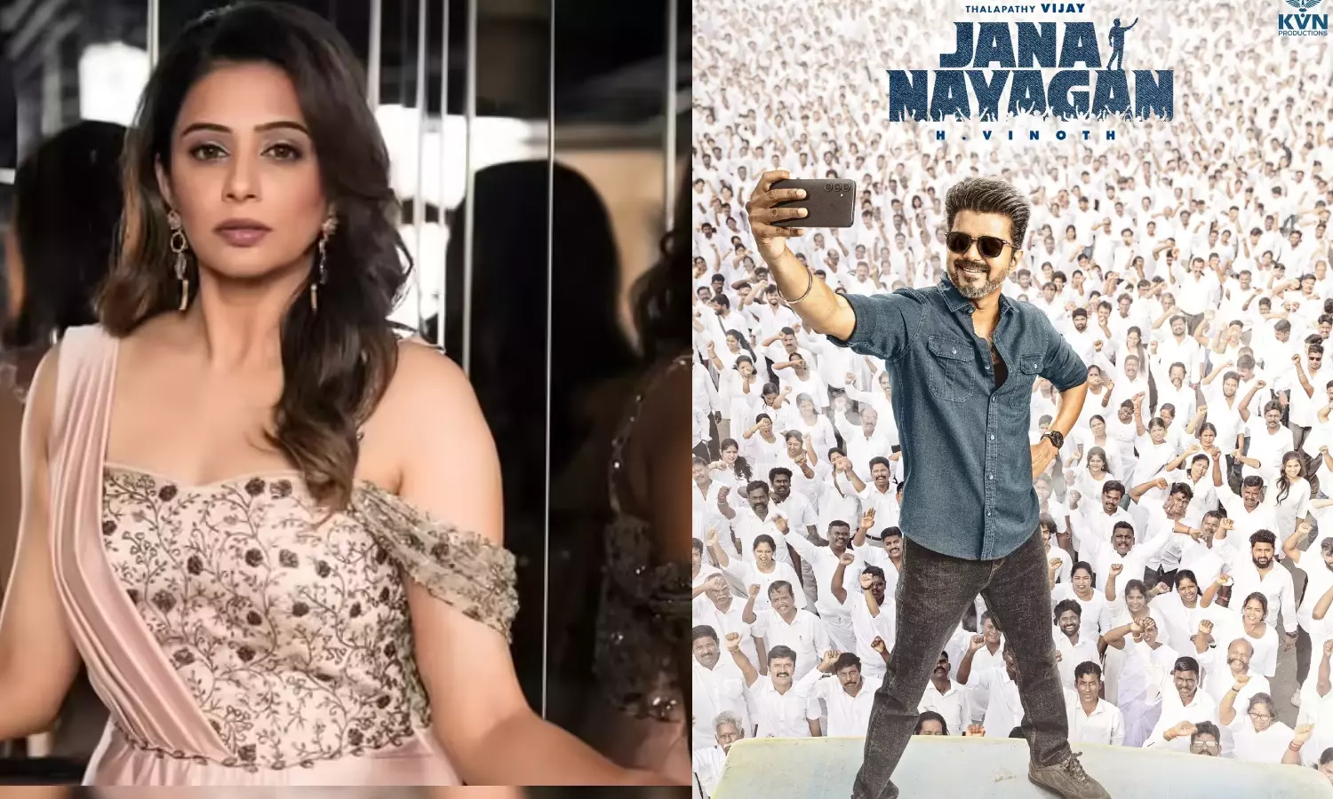 ஜன நாயகன் திரைப்படம் ஒரு சூப்பர் ஸ்பெஷல் படமாக இருக்கும் - பிரியாமணி