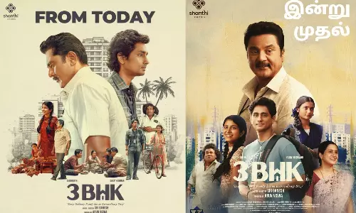 3BHK திரைவிமர்சனம்
