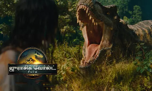 ஜுராசிக் வேர்ல்ட்: ரீபர்த் திரைவிமர்சனம் | Jurassic World: Rebirth Review in tamil ஜுராசிக் வேர்ல்ட்: ரீபர்த் திரைவிமர்சனம் | Jurassic World: Rebirth Review in tamil