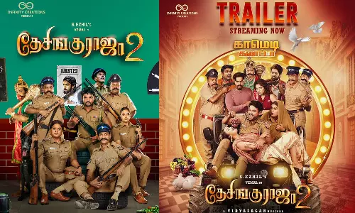 விமலின் தேசிங்கு ராஜா-2 படத்தின் டிரெய்லர் ரிலீஸ்