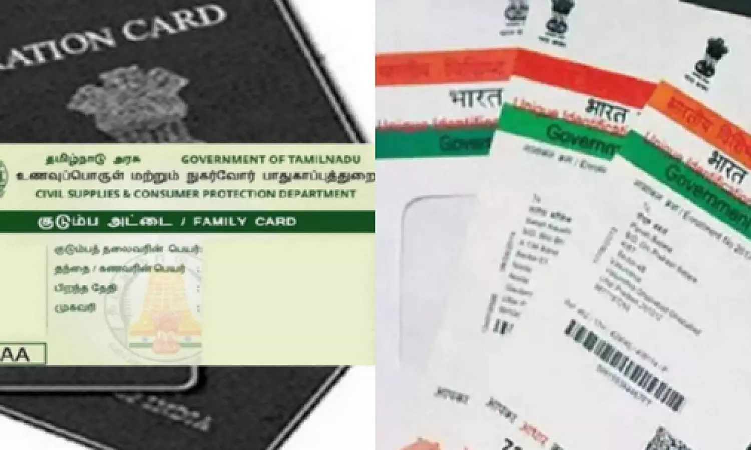 ஆதார் எண்ணை பதிவு செய்யாவிட்டால் ரேஷன் கார்டு செல்லாதா?- தமிழக அரசு விளக்கம் ஆதார் எண்ணை பதிவு செய்யாவிட்டால் ரேஷன் கார்டு செல்லாதா?- தமிழக அரசு விளக்கம்
