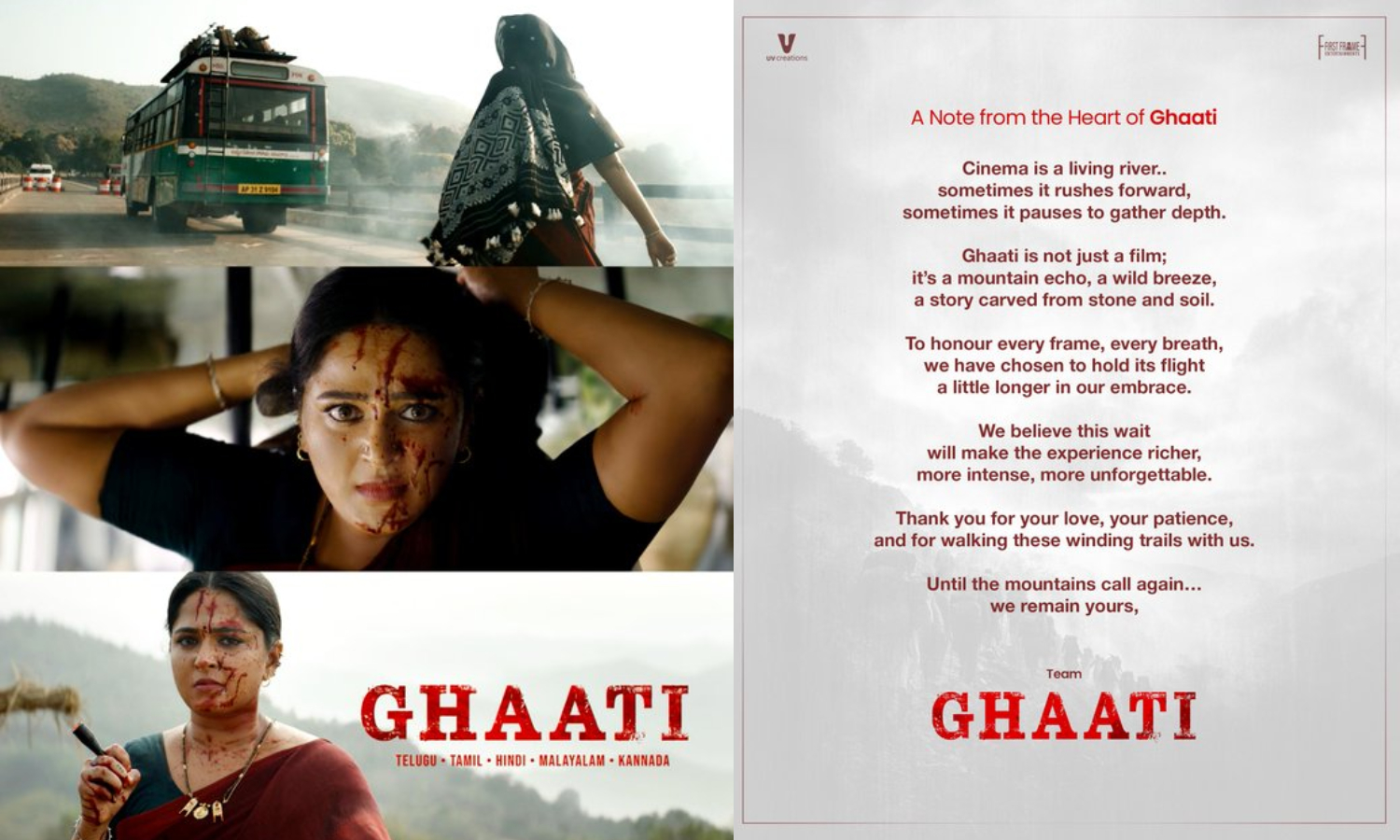 அனுஷ்கா நடித்த Ghaati திரைப்பட ரிலீஸ் ஒத்திவைப்பு அனுஷ்கா நடித்த Ghaati திரைப்பட ரிலீஸ் ஒத்திவைப்பு