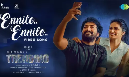 டிரெண்டிங் படத்தின் `என்னிலே என்னிலே  வீடியோ பாடல் ரிலீஸ்