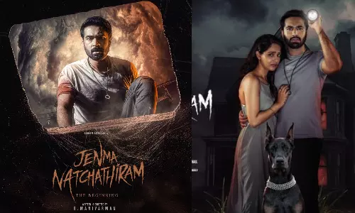 ஜென்ம நட்சத்திரம் படத்தின் ரிலீஸ் தேதி அறிவிப்பு