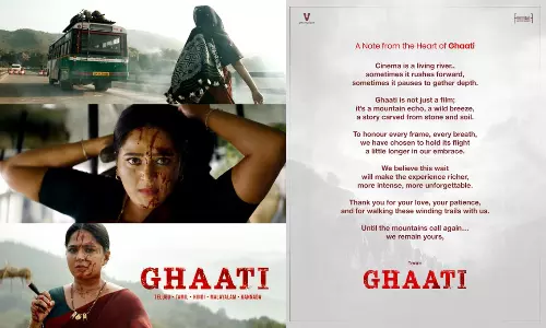 அனுஷ்கா நடித்த Ghaati திரைப்பட ரிலீஸ் ஒத்திவைப்பு