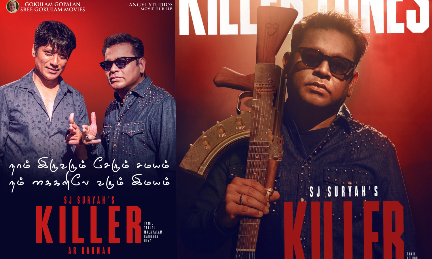 இது அன்பால் இணைந்த இதயம் - 20 வருடங்களுக்கு பிறகு எஸ்.ஜே சூர்யா இயக்கும் படத்திற்கு இசையமைக்கும் ஏ.ஆர் ரஹ்மான்