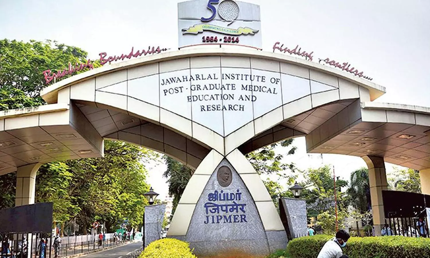 பள்ளி வேன் மீது ரெயில் மோதி விபத்து - பலத்த காயமடைந்த 2 மாணவர்கள் ஜிப்மருக்கு மாற்றம்