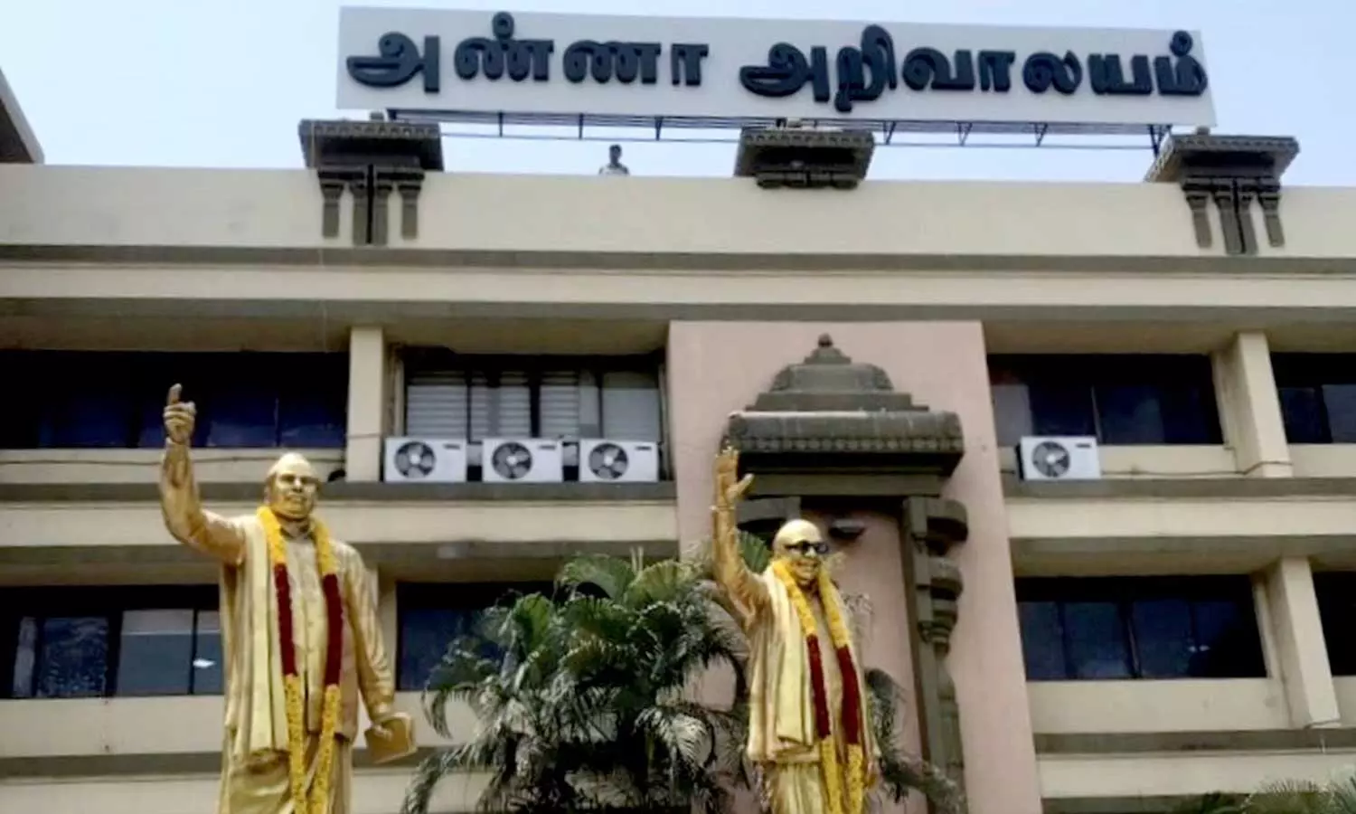 முதலமைச்சர் மு.க.ஸ்டாலின் தலைமையில் 18ஆம் தேதி திமுக நாடாளுமன்ற உறுப்பினர்கள் கூட்டம்..! முதலமைச்சர் மு.க.ஸ்டாலின் தலைமையில் 18ஆம் தேதி திமுக நாடாளுமன்ற உறுப்பினர்கள் கூட்டம்..!