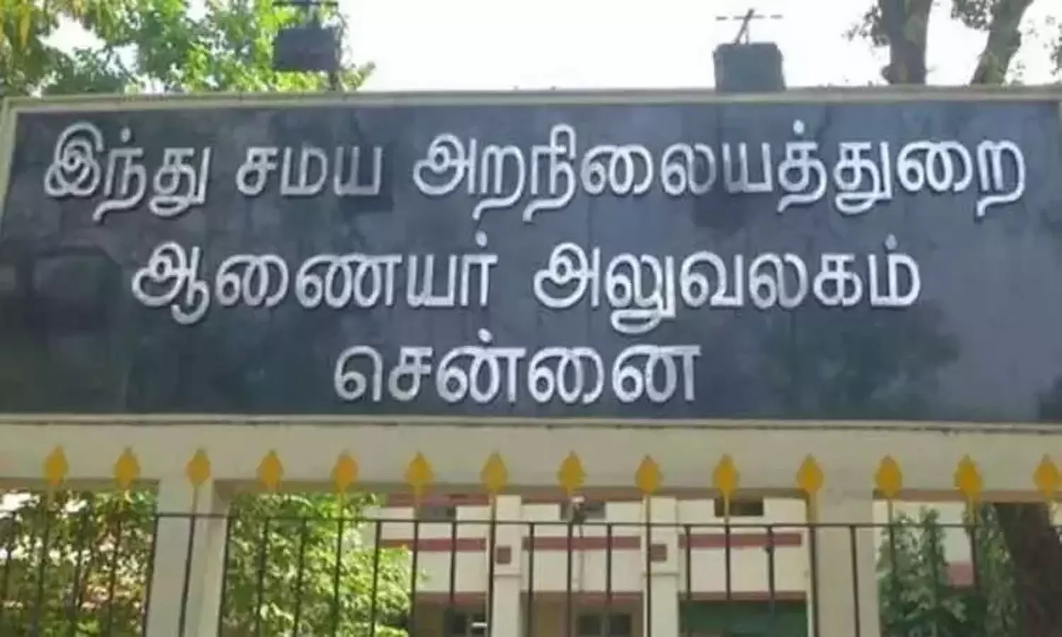 திருச்செந்தூர் கும்பாபிஷேகம் திராவிட மாடல் ஆட்சியில் மேலும் ஒரு மைல்கல் - இந்துசமய அறநிலையத்துறை