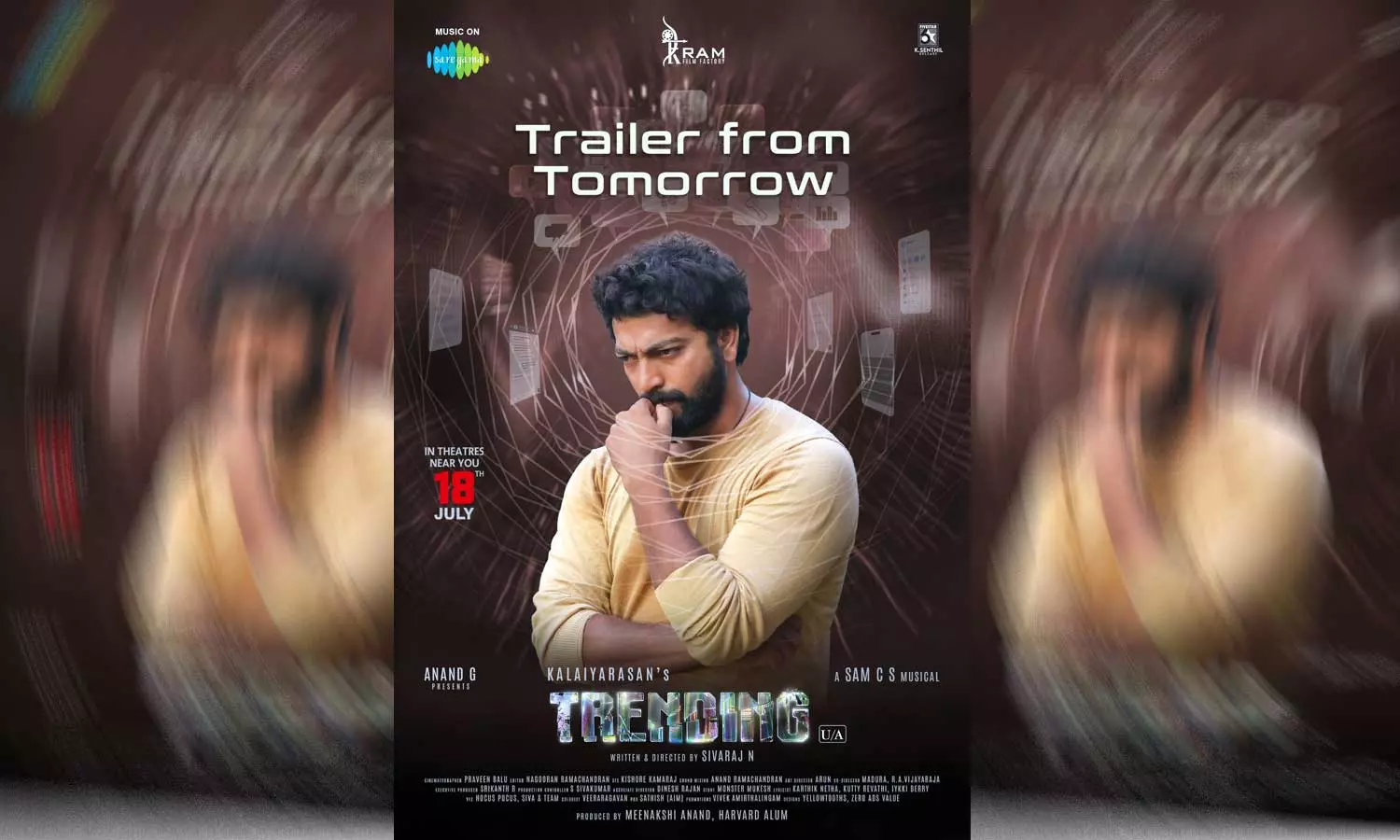 டிரெண்டிங் படத்தின் டிரைலர் நாளை வெளியீடு..!